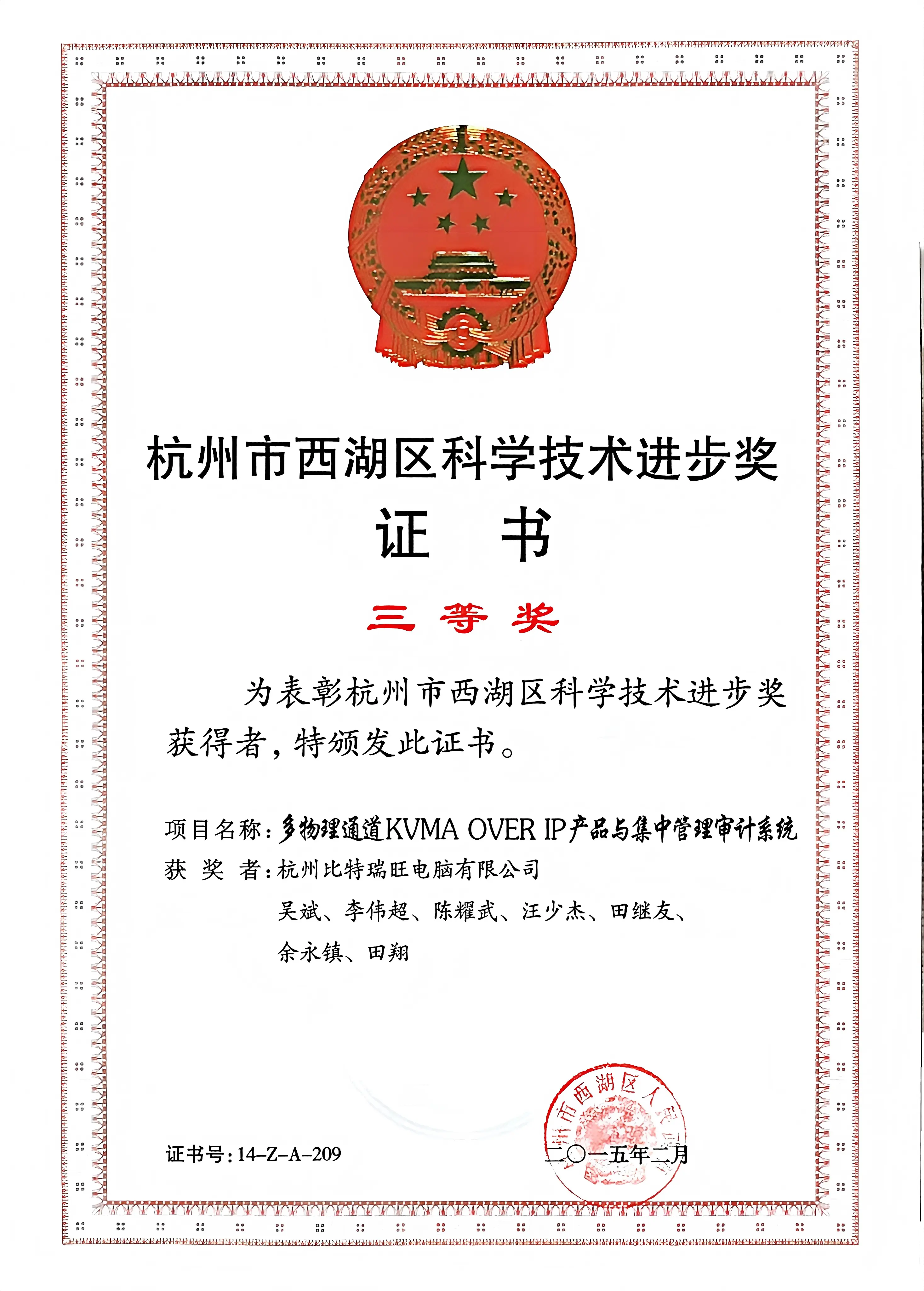 2015